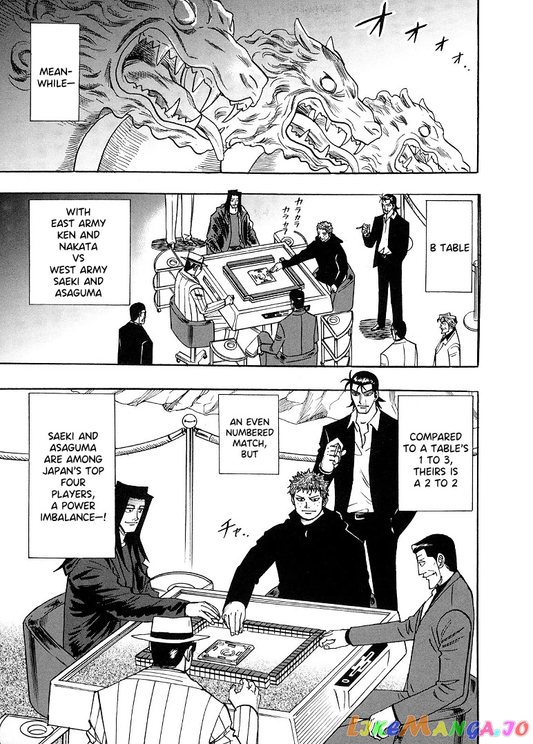 Hero: Akagi no Ishi wo Tsugu Otoko chapter 86 - page 17