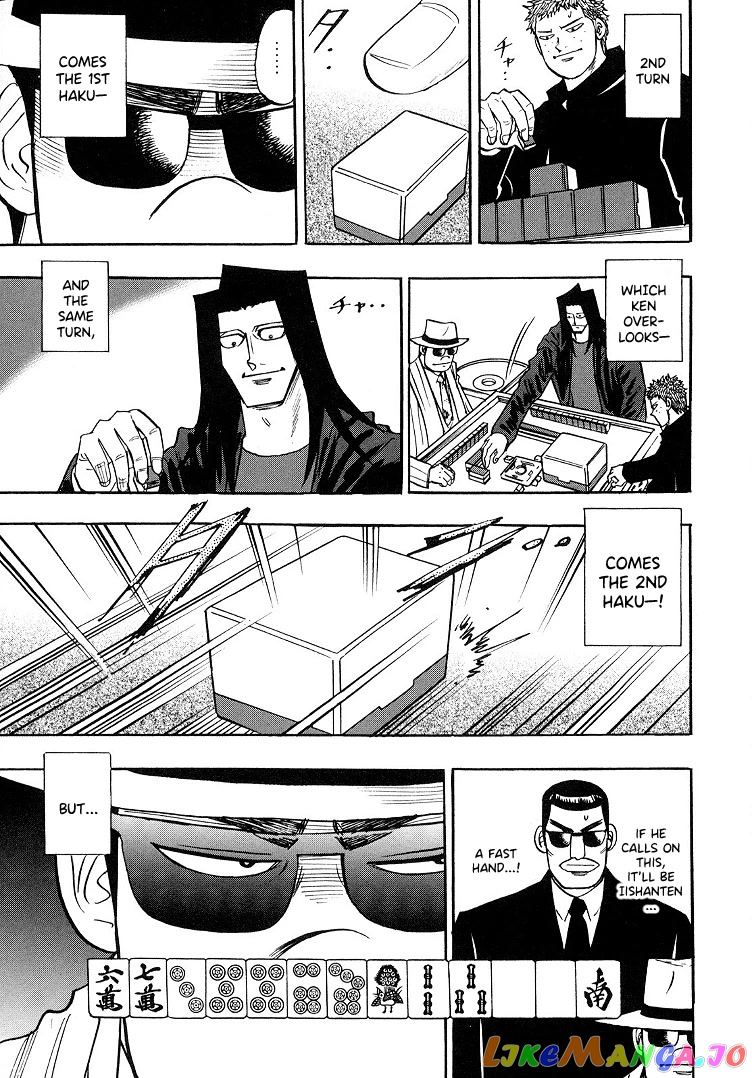 Hero: Akagi no Ishi wo Tsugu Otoko chapter 86 - page 20