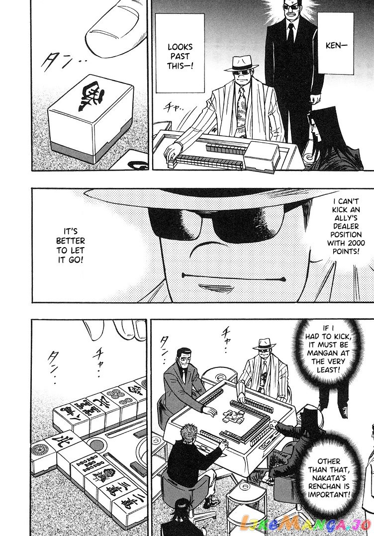 Hero: Akagi no Ishi wo Tsugu Otoko chapter 86 - page 21