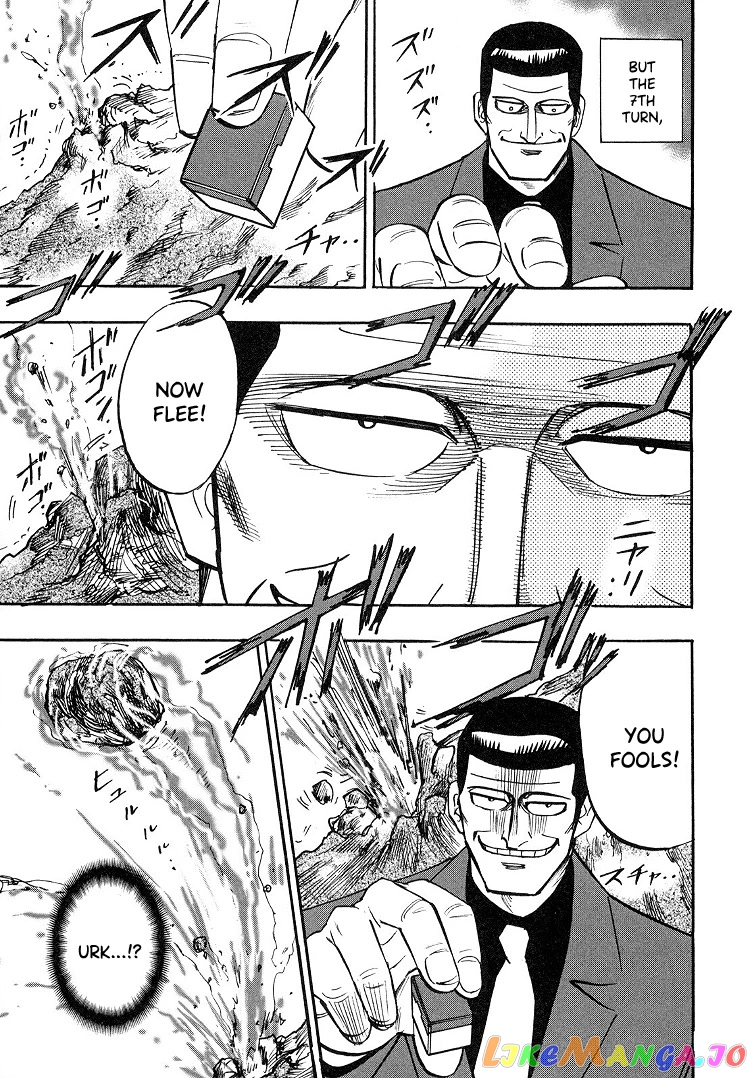 Hero: Akagi no Ishi wo Tsugu Otoko chapter 86 - page 22