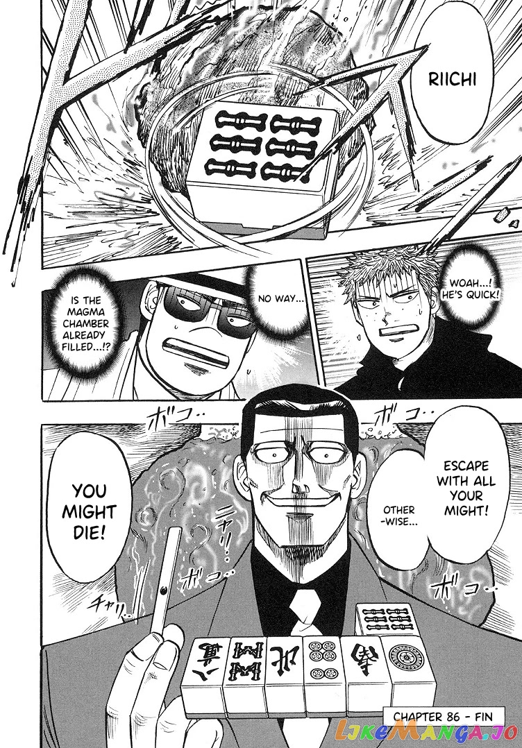 Hero: Akagi no Ishi wo Tsugu Otoko chapter 86 - page 23