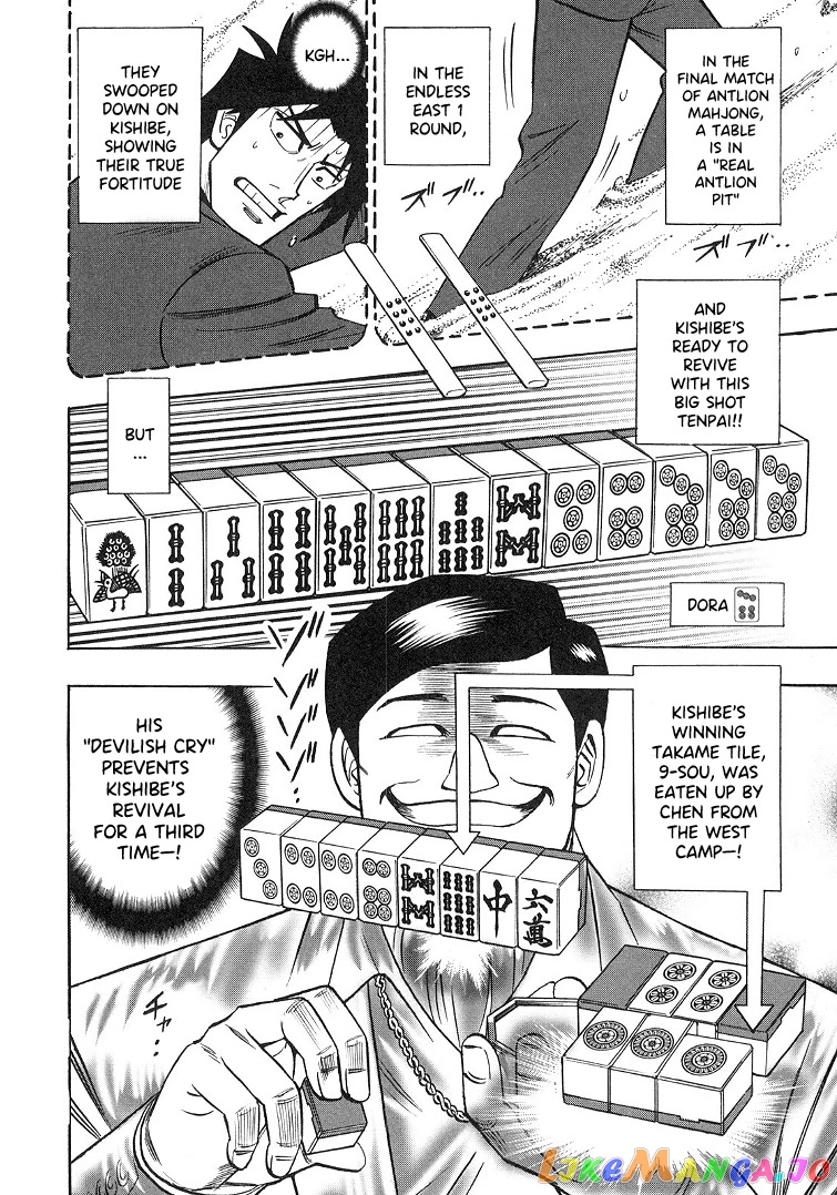 Hero: Akagi no Ishi wo Tsugu Otoko chapter 86 - page 5