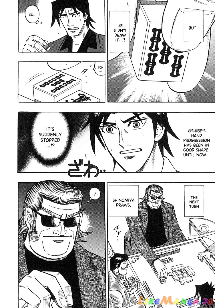 Hero: Akagi no Ishi wo Tsugu Otoko chapter 86 - page 7