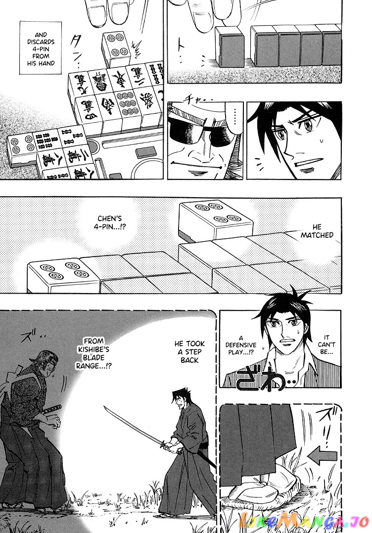 Hero: Akagi no Ishi wo Tsugu Otoko chapter 86 - page 8