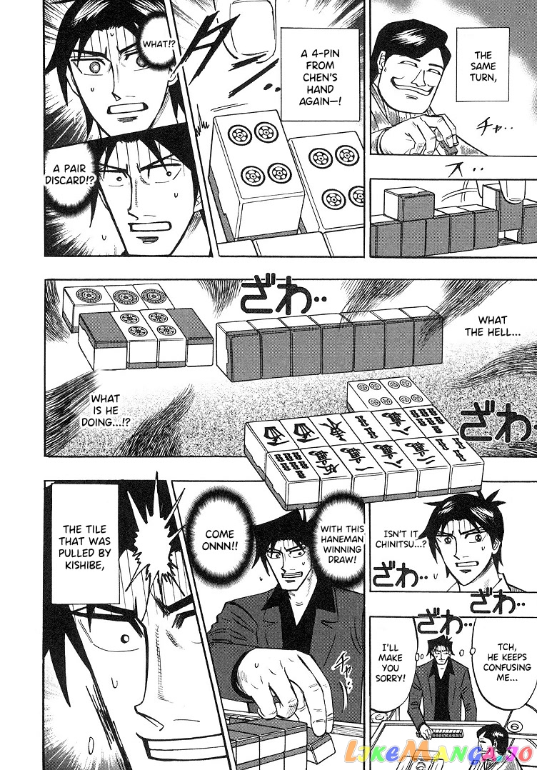 Hero: Akagi no Ishi wo Tsugu Otoko chapter 86 - page 9