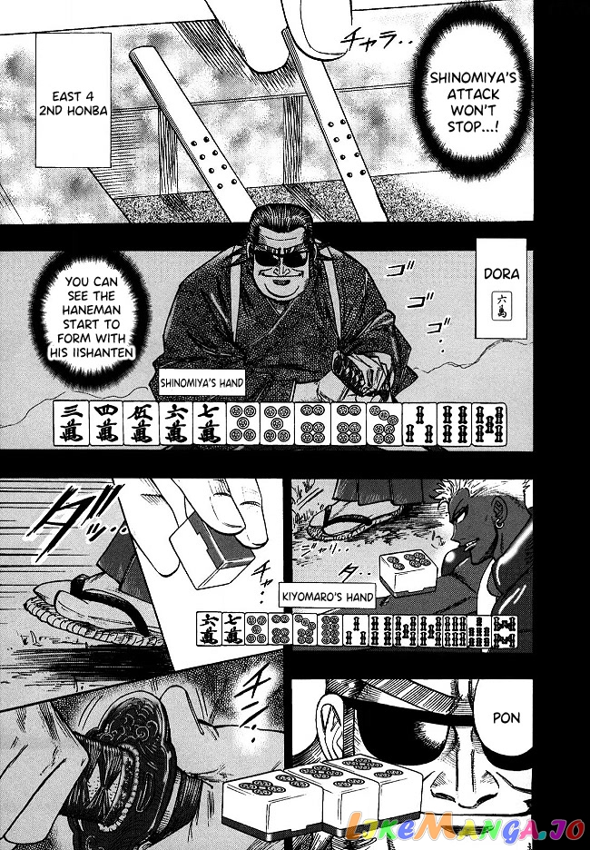 Hero: Akagi no Ishi wo Tsugu Otoko chapter 58 - page 12