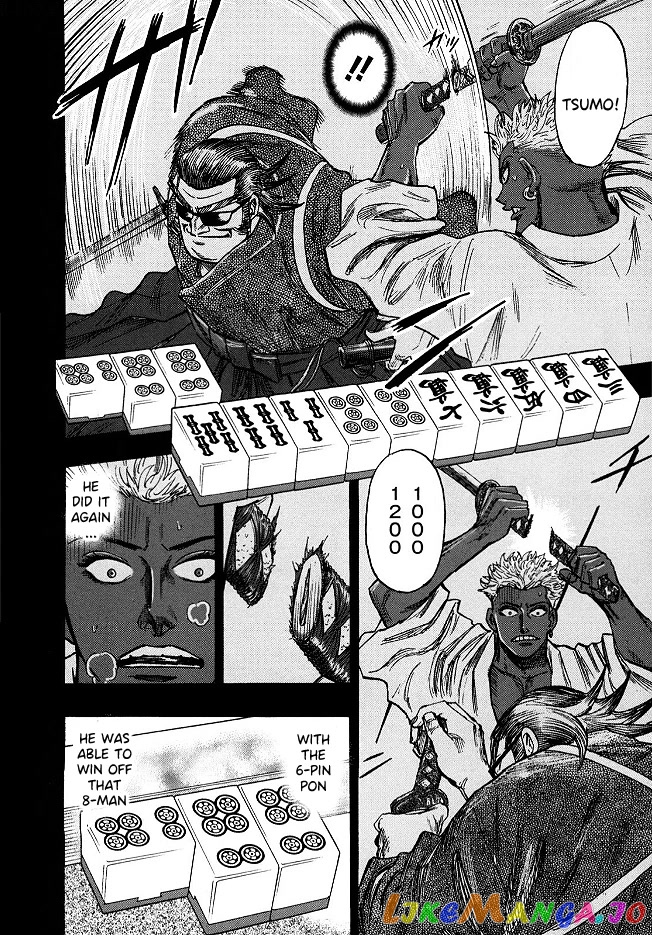 Hero: Akagi no Ishi wo Tsugu Otoko chapter 58 - page 13