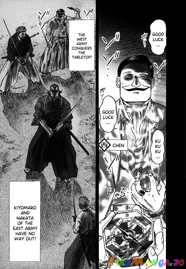 Hero: Akagi no Ishi wo Tsugu Otoko chapter 58 - page 16