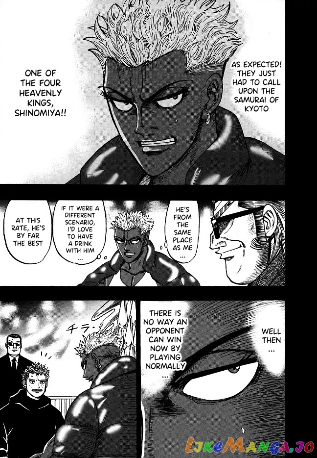 Hero: Akagi no Ishi wo Tsugu Otoko chapter 58 - page 18