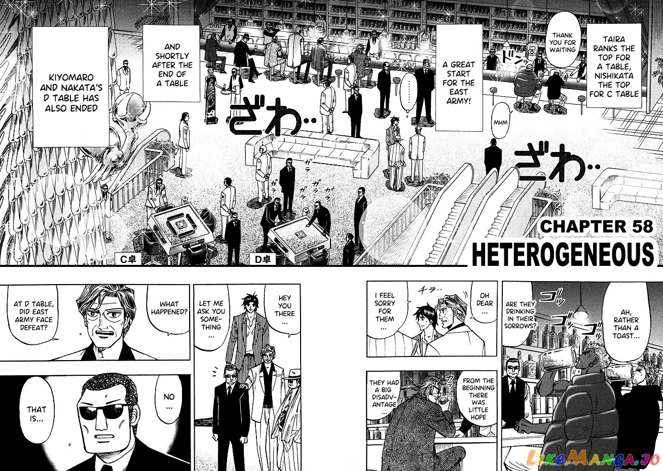 Hero: Akagi no Ishi wo Tsugu Otoko chapter 58 - page 2