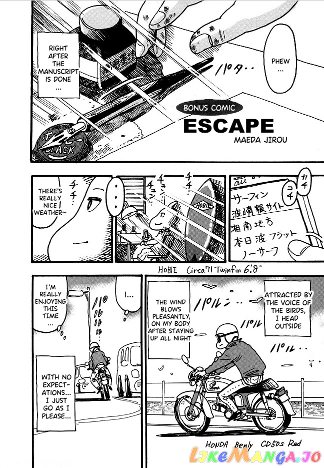 Hero: Akagi no Ishi wo Tsugu Otoko chapter 58 - page 25