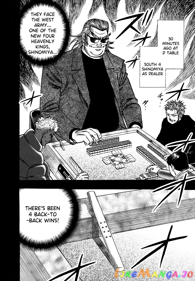 Hero: Akagi no Ishi wo Tsugu Otoko chapter 58 - page 3