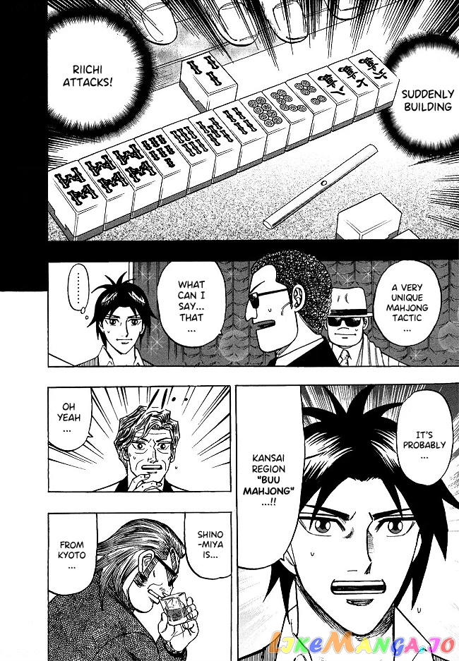 Hero: Akagi no Ishi wo Tsugu Otoko chapter 58 - page 5