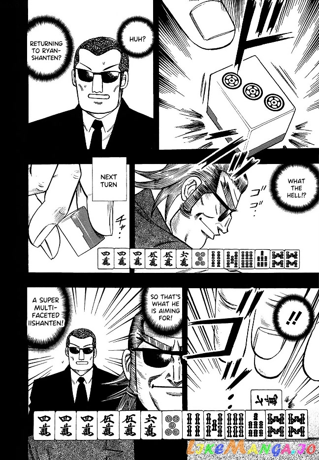 Hero: Akagi no Ishi wo Tsugu Otoko chapter 58 - page 7