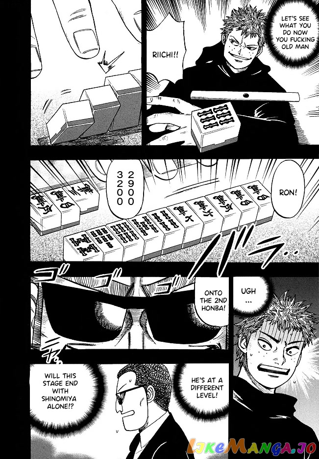 Hero: Akagi no Ishi wo Tsugu Otoko chapter 58 - page 9