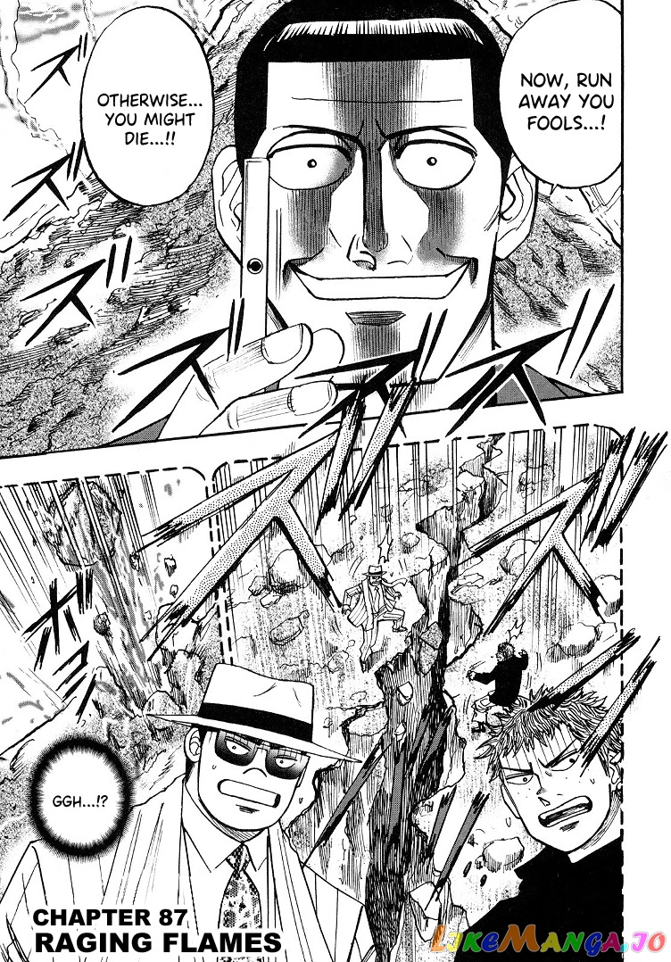 Hero: Akagi no Ishi wo Tsugu Otoko chapter 87 - page 1