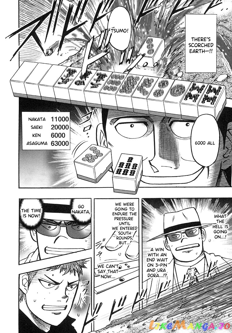 Hero: Akagi no Ishi wo Tsugu Otoko chapter 87 - page 10