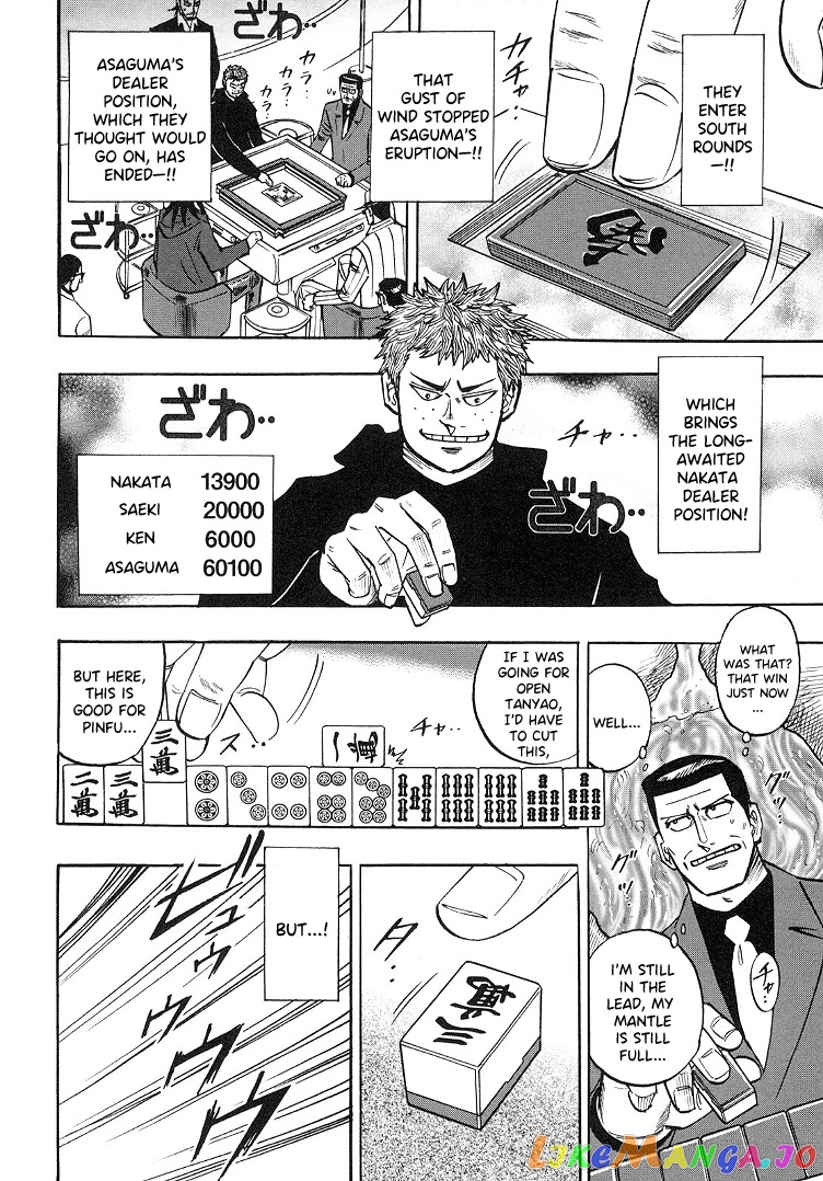 Hero: Akagi no Ishi wo Tsugu Otoko chapter 87 - page 13