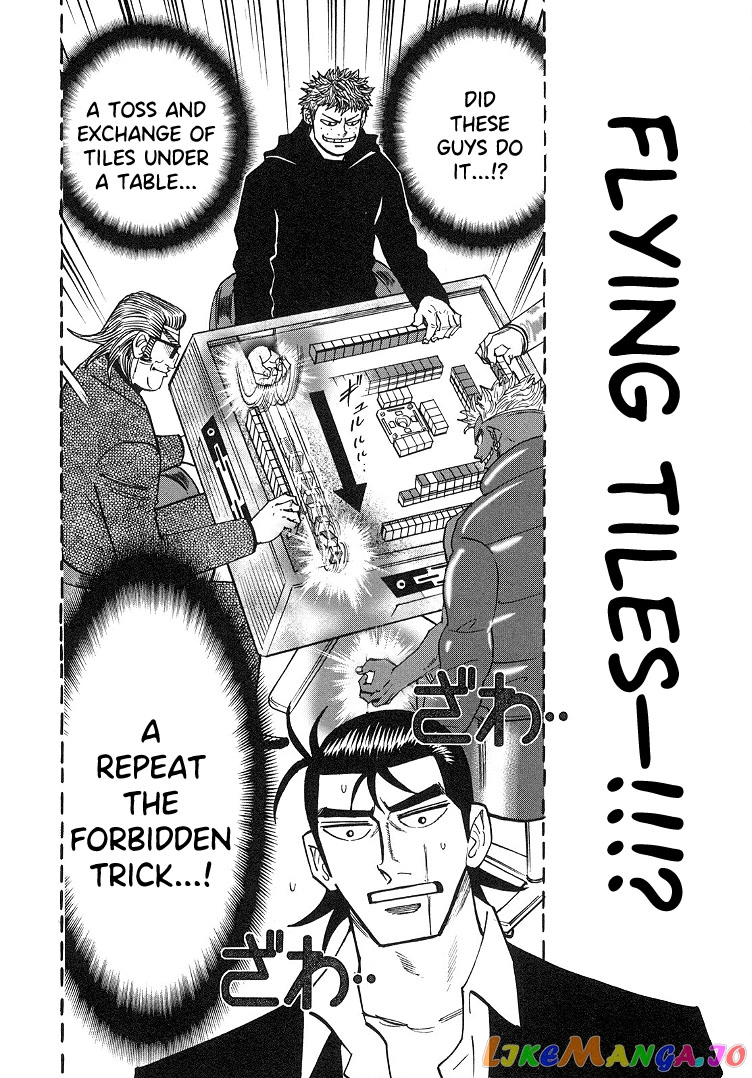 Hero: Akagi no Ishi wo Tsugu Otoko chapter 87 - page 16