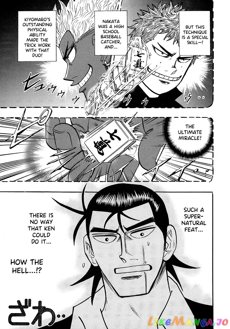 Hero: Akagi no Ishi wo Tsugu Otoko chapter 87 - page 17