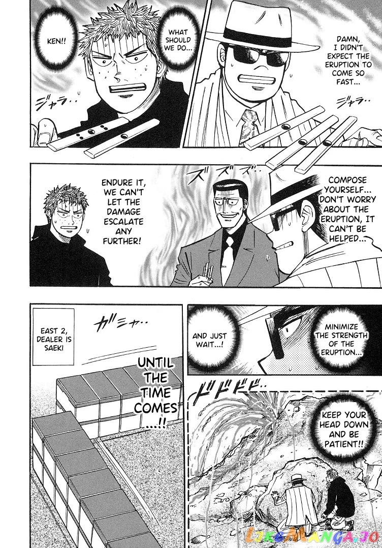 Hero: Akagi no Ishi wo Tsugu Otoko chapter 87 - page 4