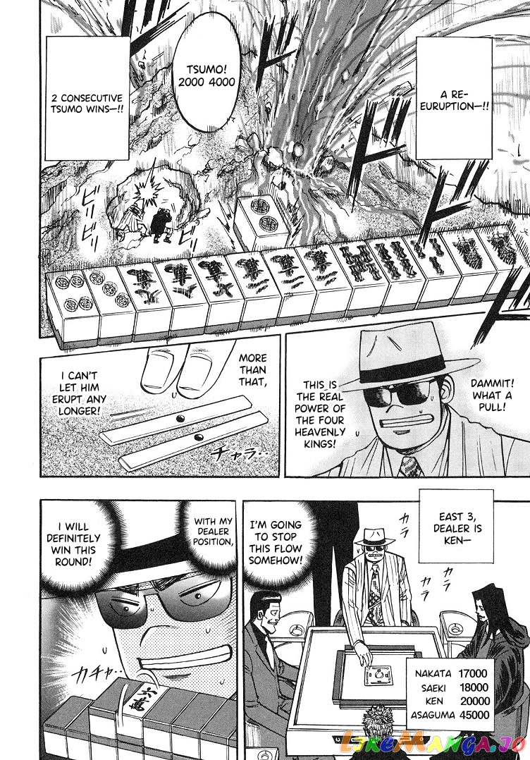 Hero: Akagi no Ishi wo Tsugu Otoko chapter 87 - page 6