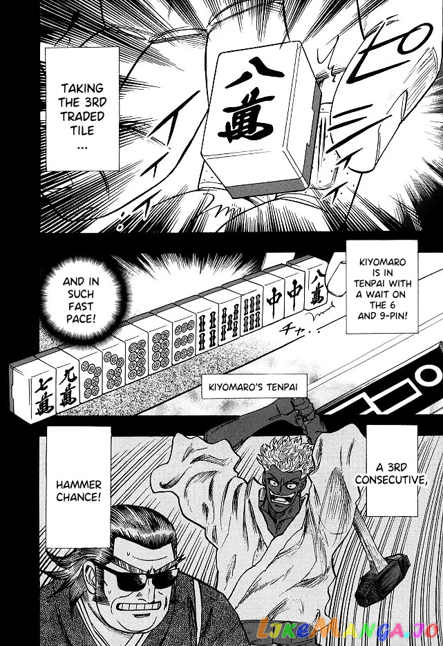 Hero: Akagi no Ishi wo Tsugu Otoko chapter 59 - page 21