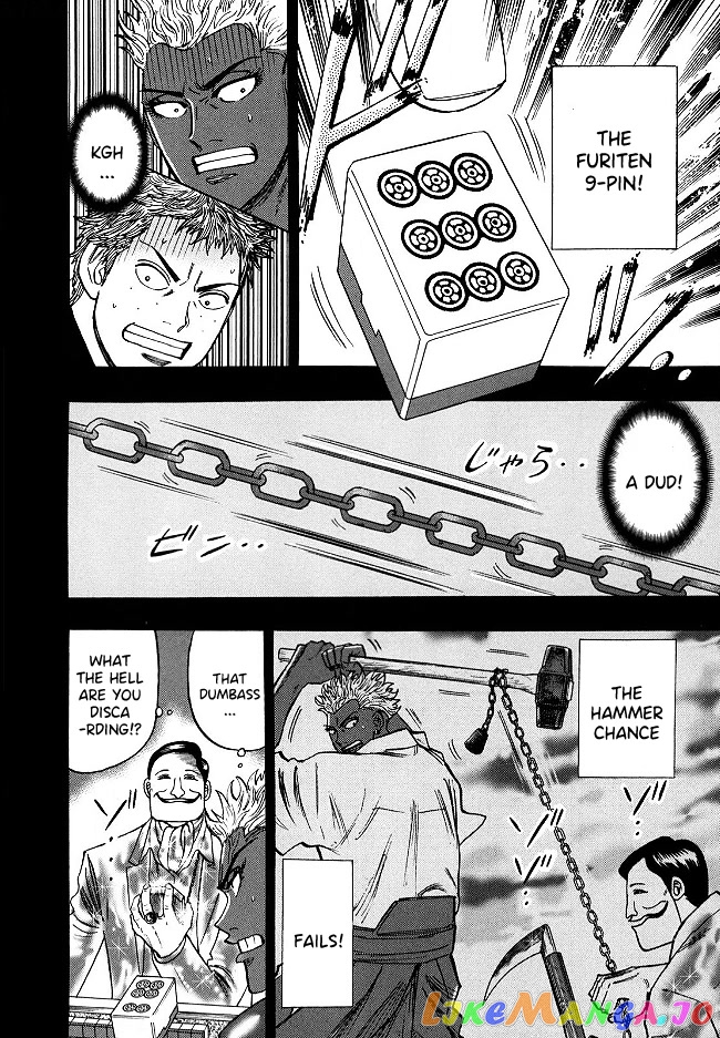 Hero: Akagi no Ishi wo Tsugu Otoko chapter 59 - page 23