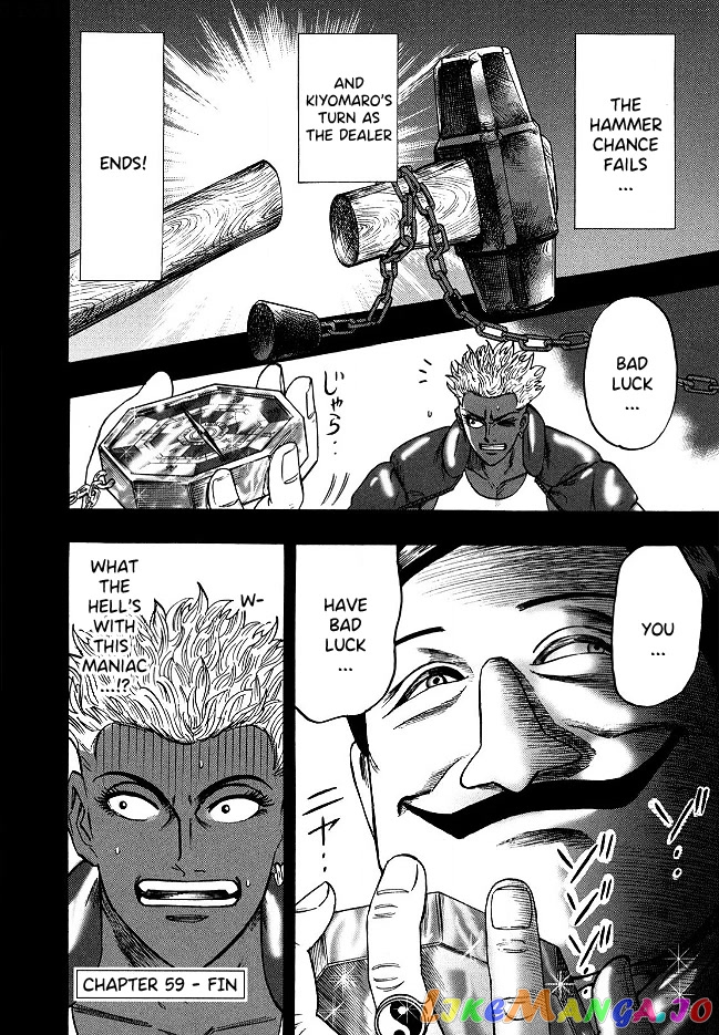 Hero: Akagi no Ishi wo Tsugu Otoko chapter 59 - page 25