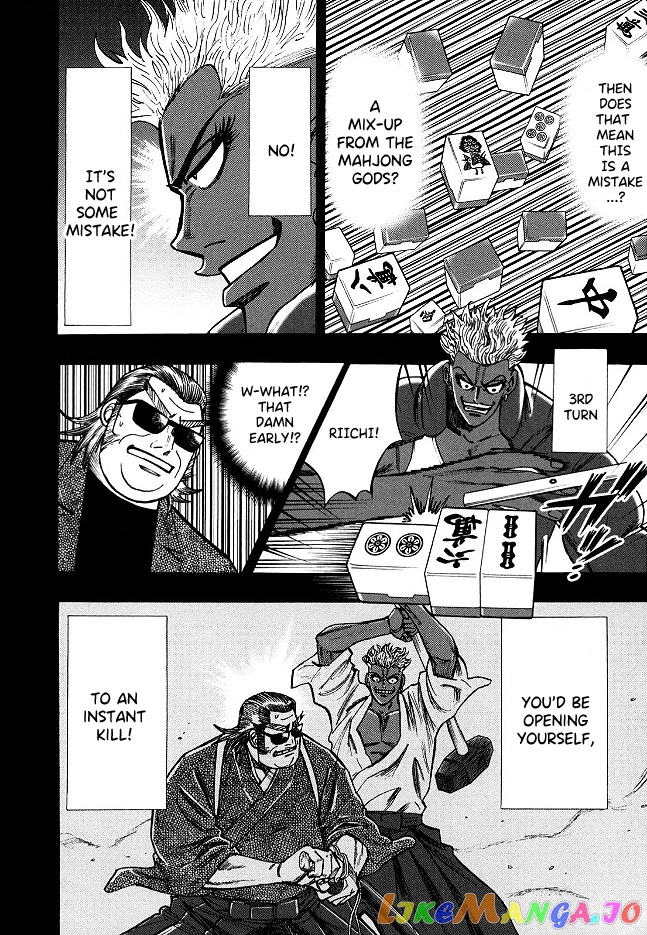 Hero: Akagi no Ishi wo Tsugu Otoko chapter 59 - page 7