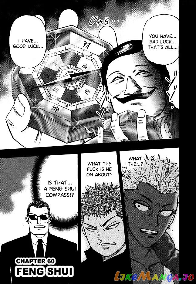 Hero: Akagi no Ishi wo Tsugu Otoko chapter 60 - page 1