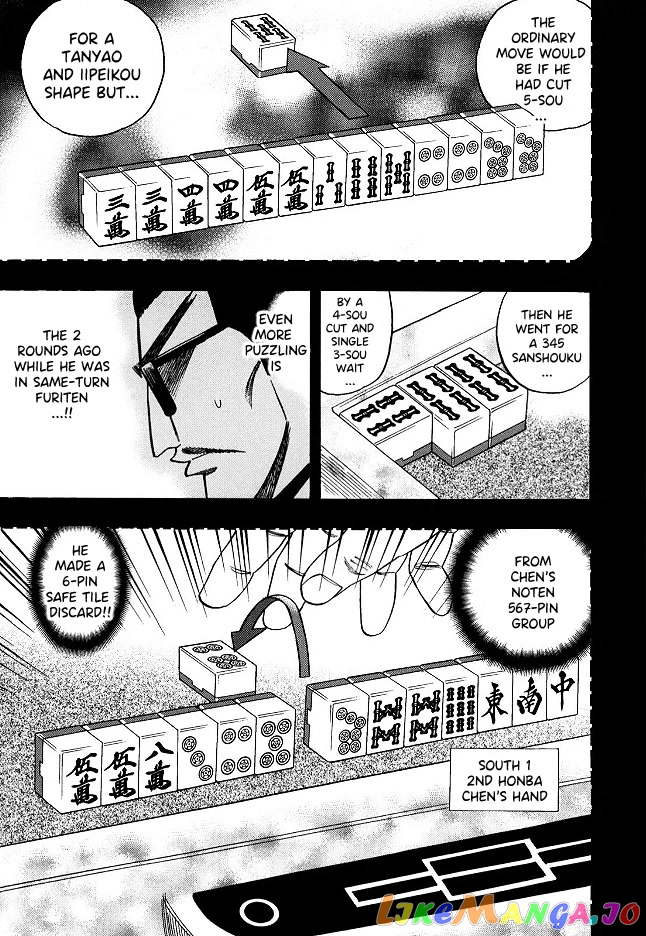 Hero: Akagi no Ishi wo Tsugu Otoko chapter 60 - page 17