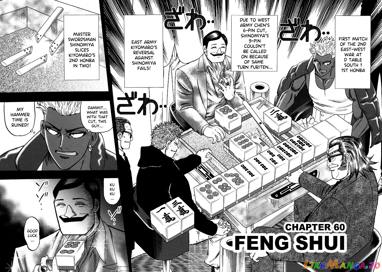 Hero: Akagi no Ishi wo Tsugu Otoko chapter 60 - page 2
