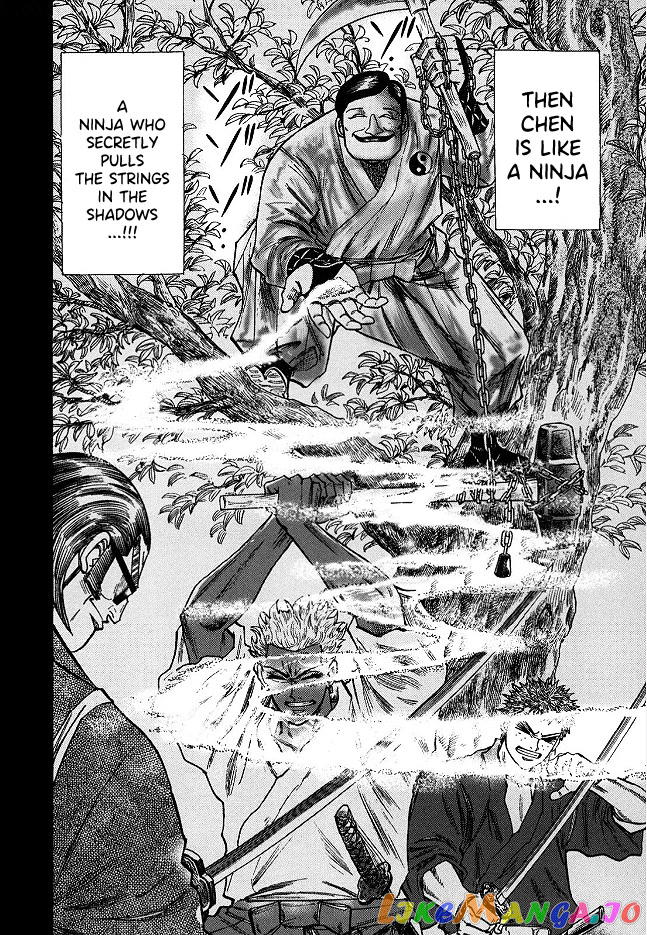 Hero: Akagi no Ishi wo Tsugu Otoko chapter 60 - page 20