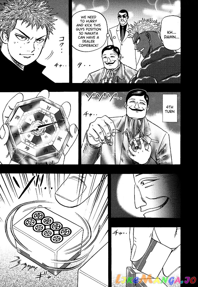 Hero: Akagi no Ishi wo Tsugu Otoko chapter 60 - page 4
