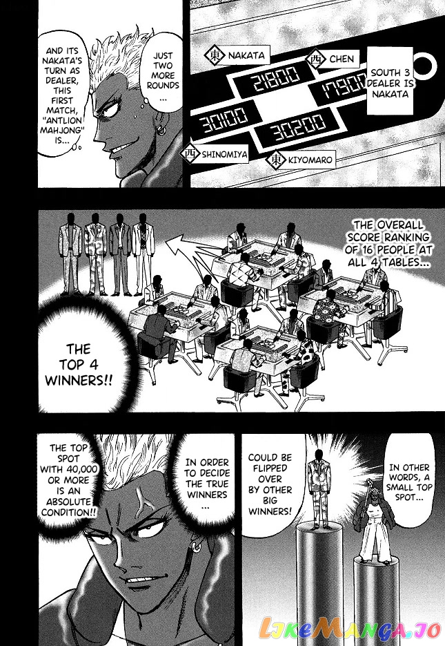 Hero: Akagi no Ishi wo Tsugu Otoko chapter 60 - page 7