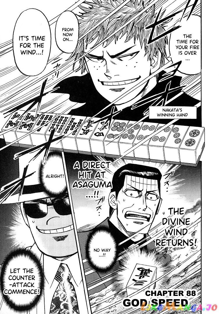 Hero: Akagi no Ishi wo Tsugu Otoko chapter 88 - page 1