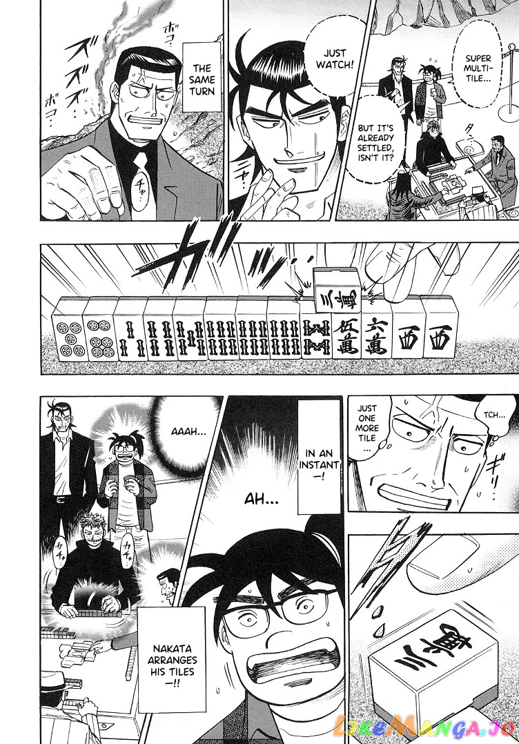 Hero: Akagi no Ishi wo Tsugu Otoko chapter 88 - page 11