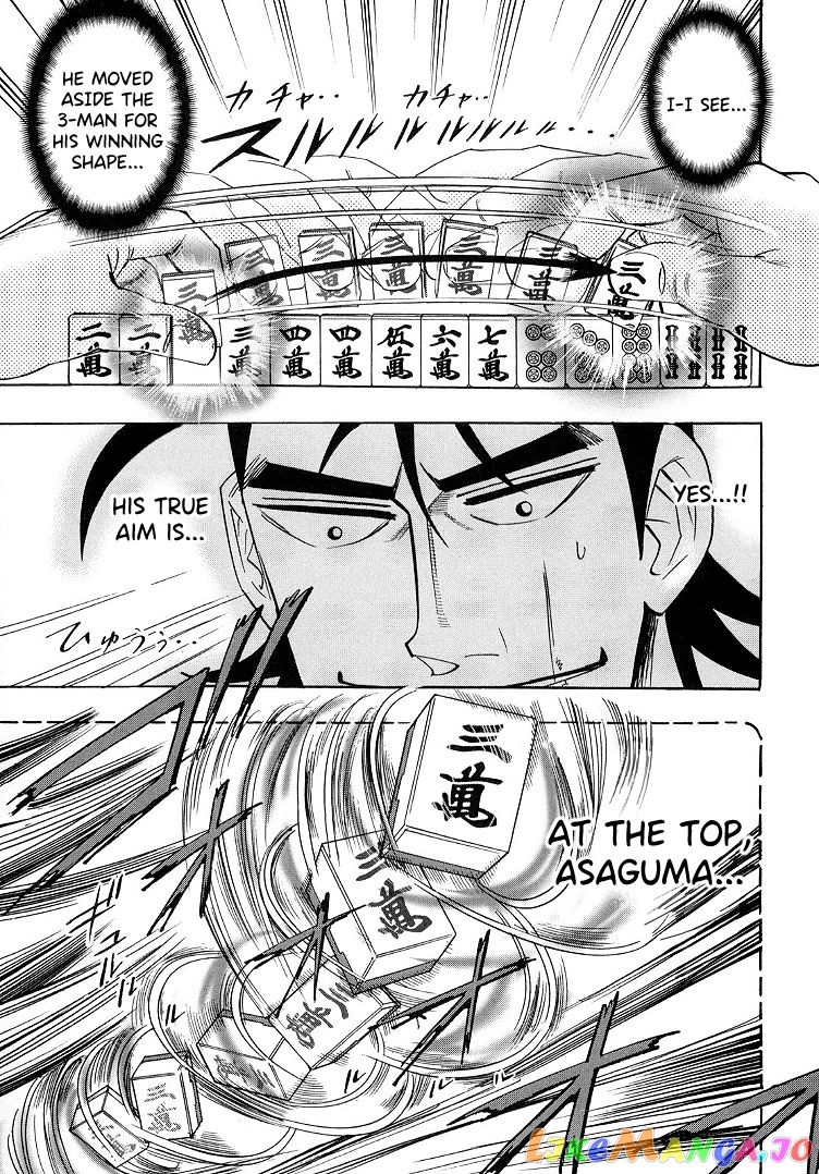 Hero: Akagi no Ishi wo Tsugu Otoko chapter 88 - page 12