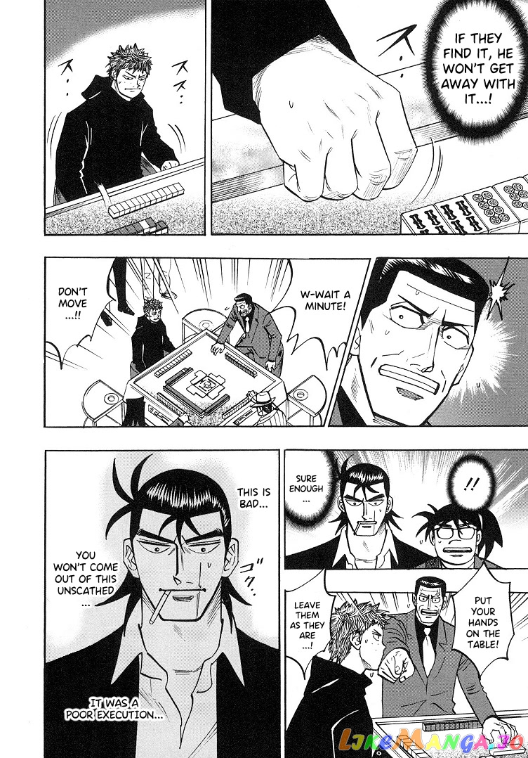 Hero: Akagi no Ishi wo Tsugu Otoko chapter 88 - page 14