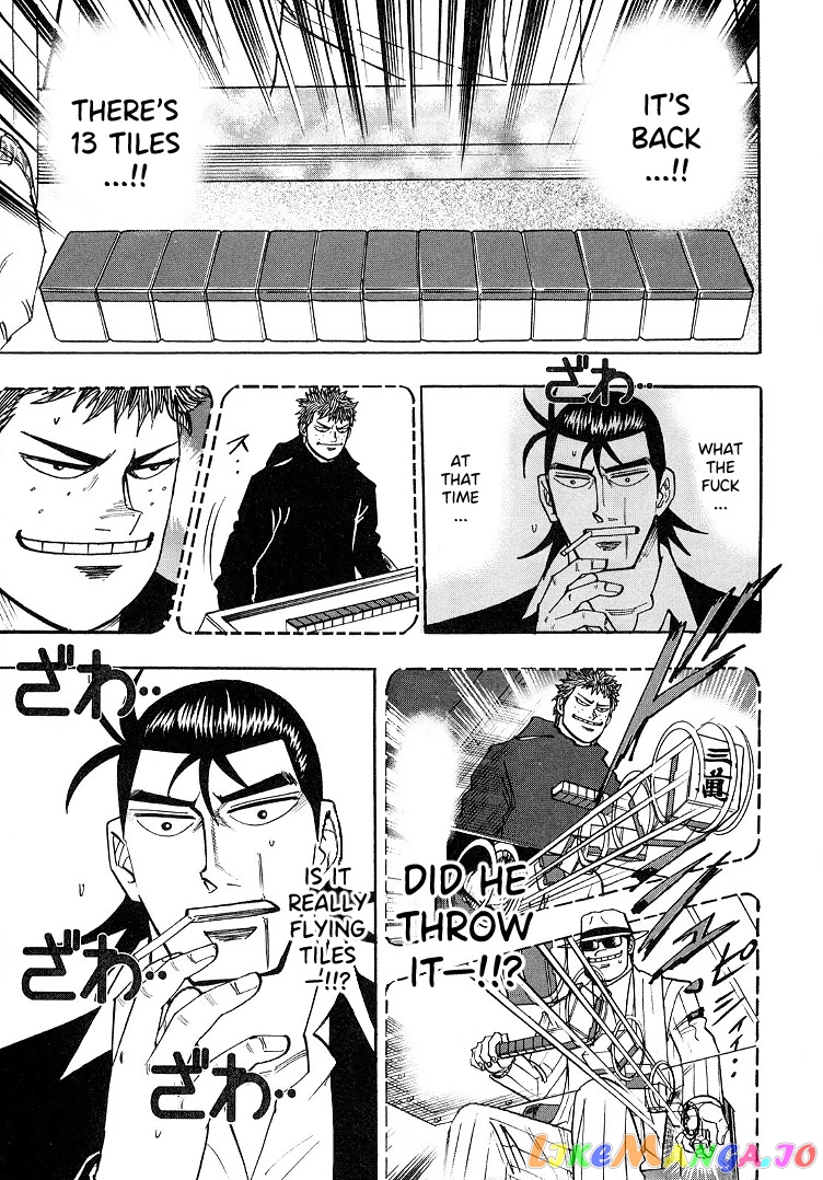 Hero: Akagi no Ishi wo Tsugu Otoko chapter 88 - page 17