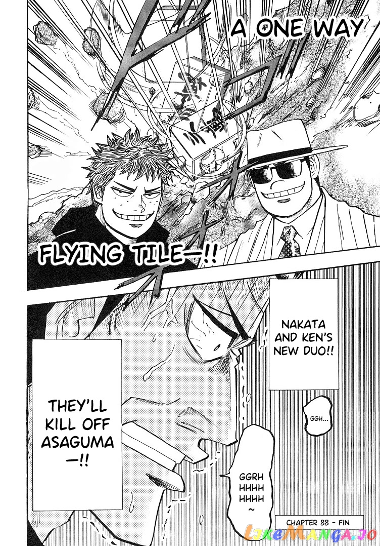 Hero: Akagi no Ishi wo Tsugu Otoko chapter 88 - page 20