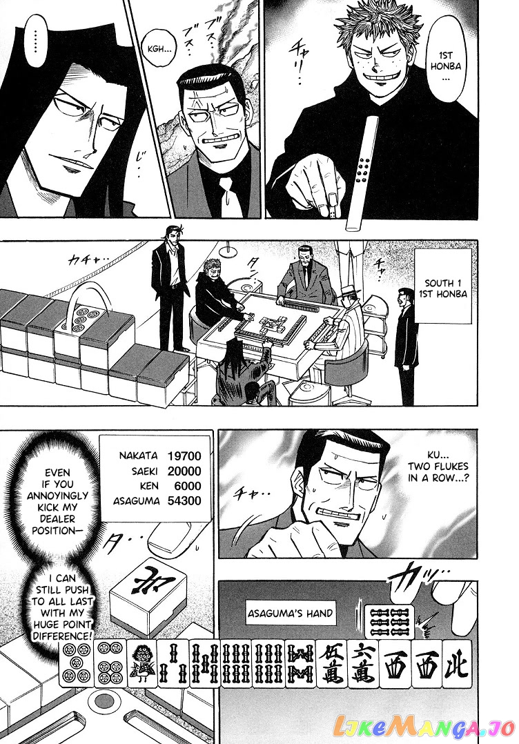 Hero: Akagi no Ishi wo Tsugu Otoko chapter 88 - page 4