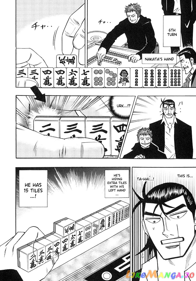 Hero: Akagi no Ishi wo Tsugu Otoko chapter 88 - page 5