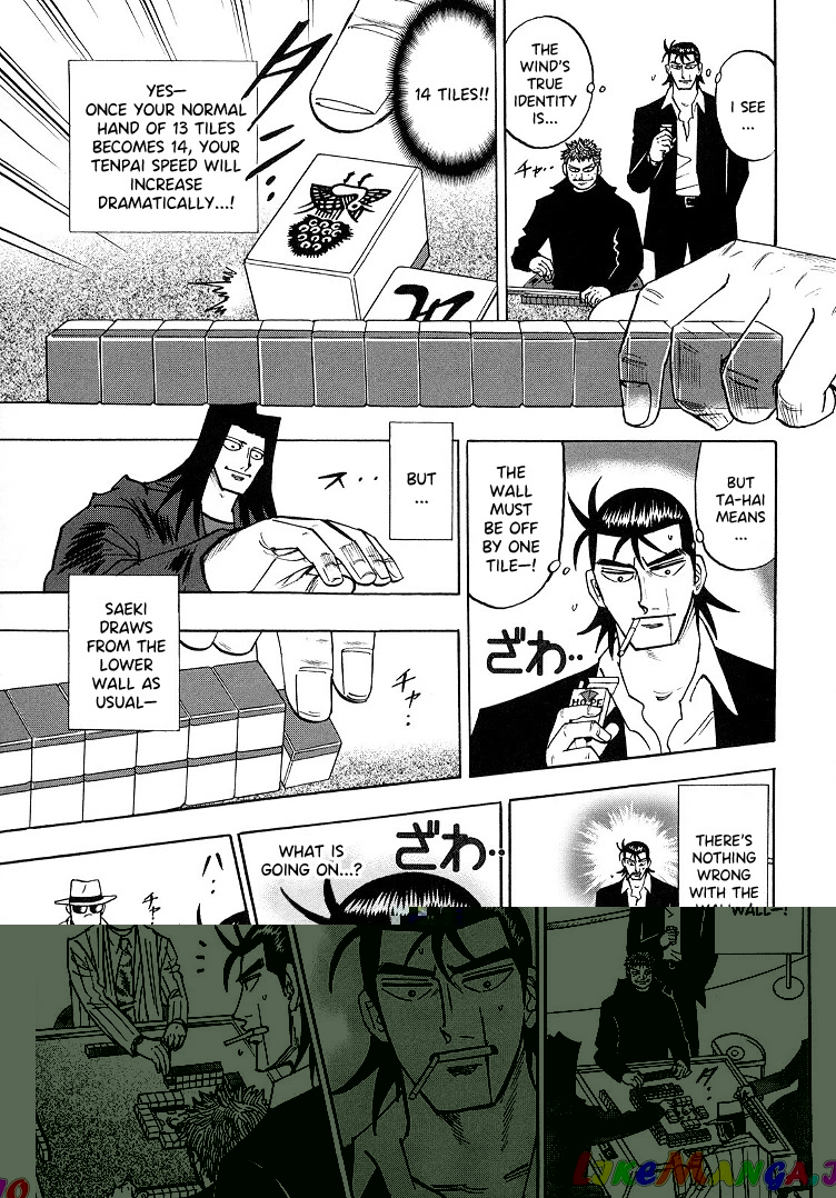 Hero: Akagi no Ishi wo Tsugu Otoko chapter 88 - page 6