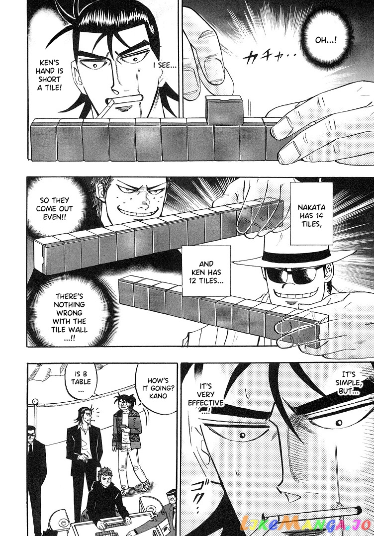 Hero: Akagi no Ishi wo Tsugu Otoko chapter 88 - page 7