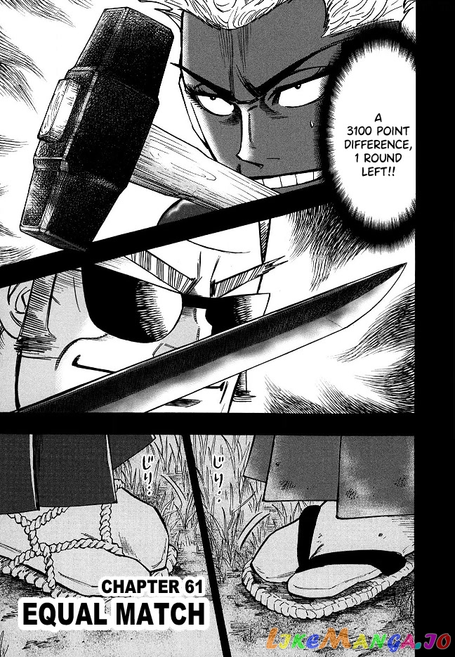 Hero: Akagi no Ishi wo Tsugu Otoko chapter 61 - page 1