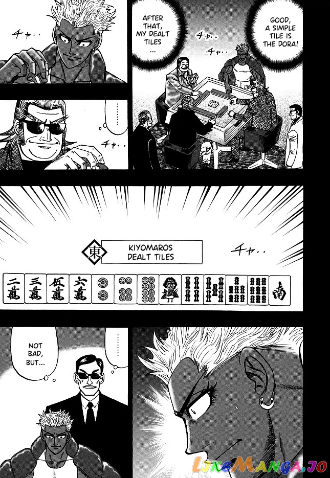 Hero: Akagi no Ishi wo Tsugu Otoko chapter 61 - page 4