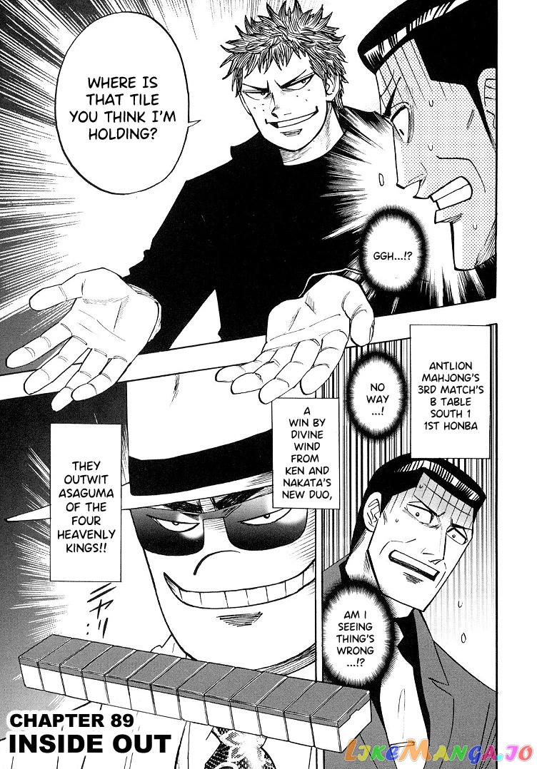 Hero: Akagi no Ishi wo Tsugu Otoko chapter 89 - page 1