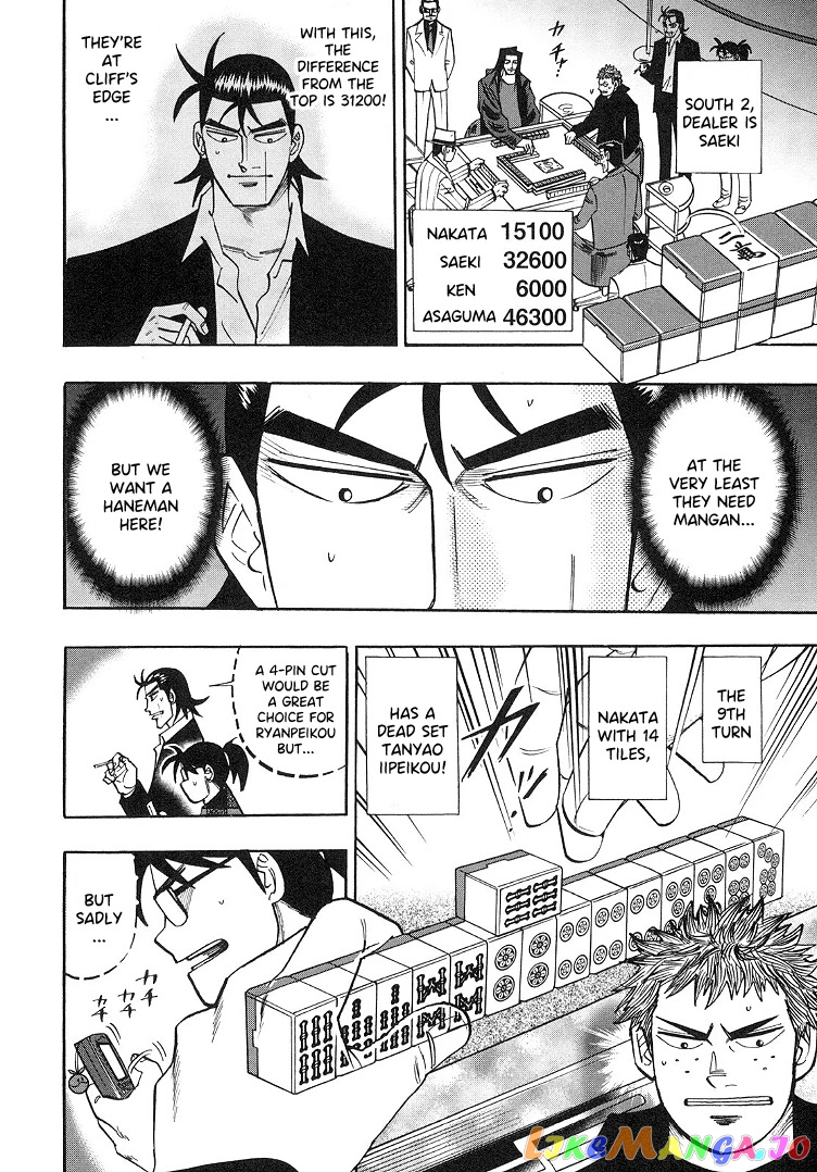 Hero: Akagi no Ishi wo Tsugu Otoko chapter 89 - page 10